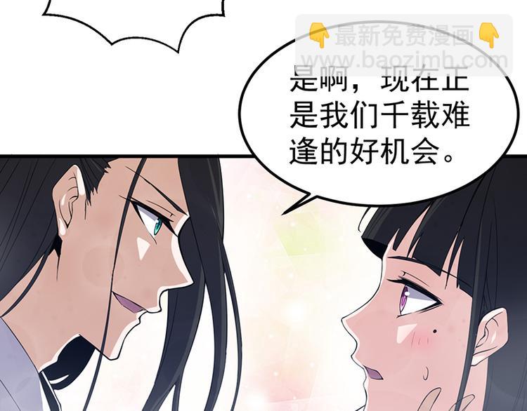 第30话 风雨欲来(1/2)-第30话