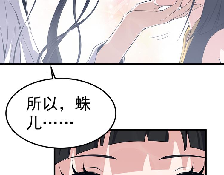 第30话 风雨欲来(1/2)-第30话