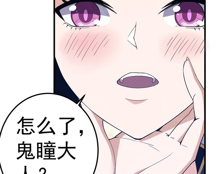 第30话 风雨欲来(1/2)-第30话