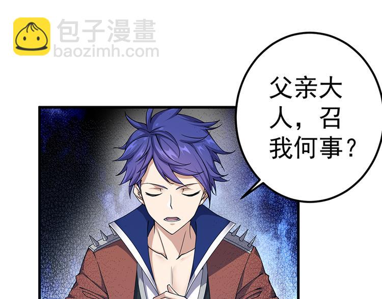 第30话 风雨欲来(1/2)-第30话