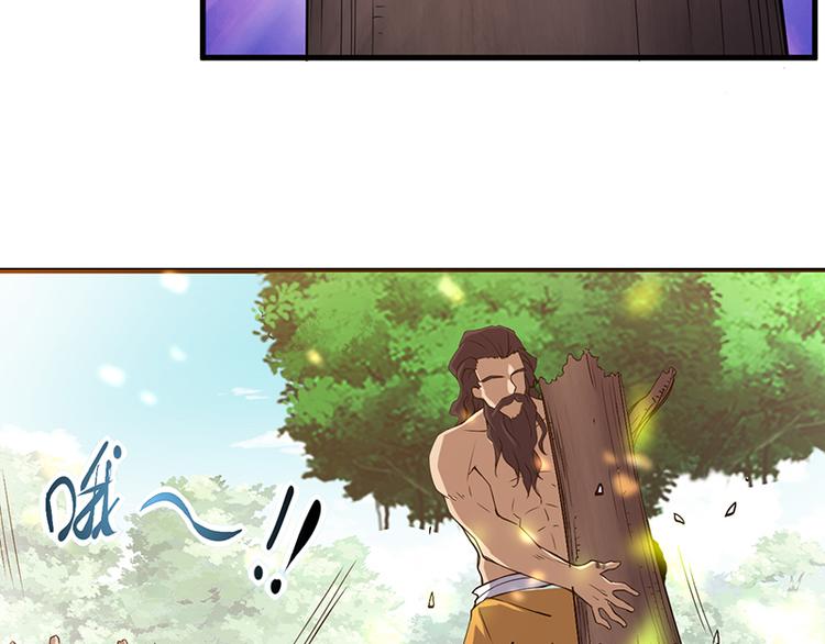 第30话 风雨欲来(1/2)-第30话