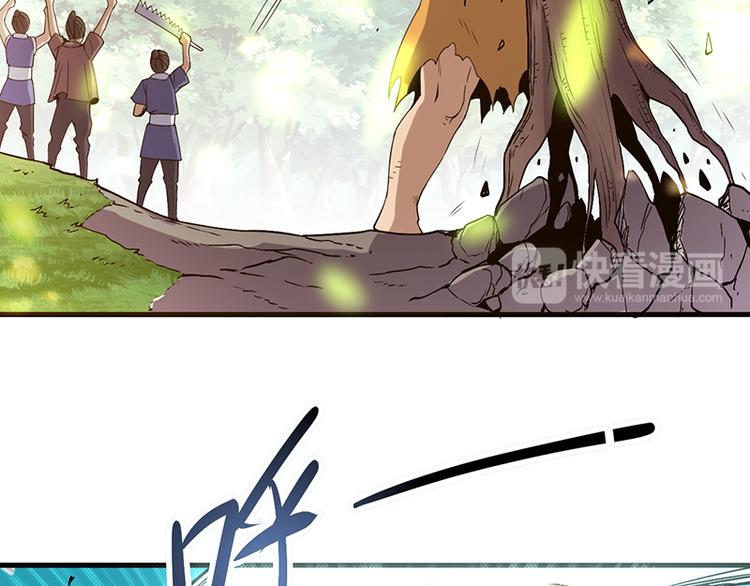 第30话 风雨欲来(1/2)-第30话