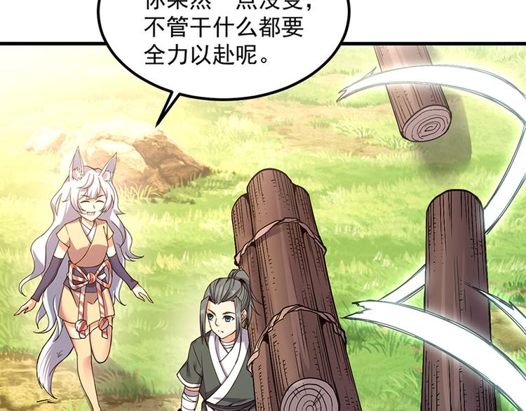 第30话 风雨欲来(1/2)-第30话