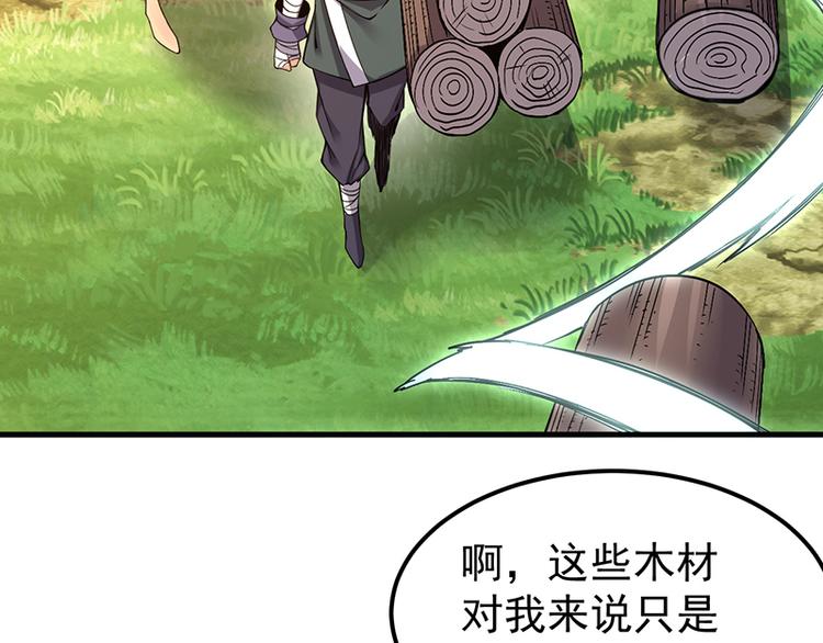 第30话 风雨欲来(1/2)-第30话