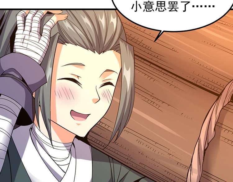 第30话 风雨欲来(1/2)-第30话