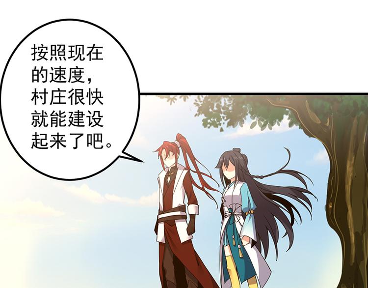 第30话 风雨欲来(1/2)-第30话