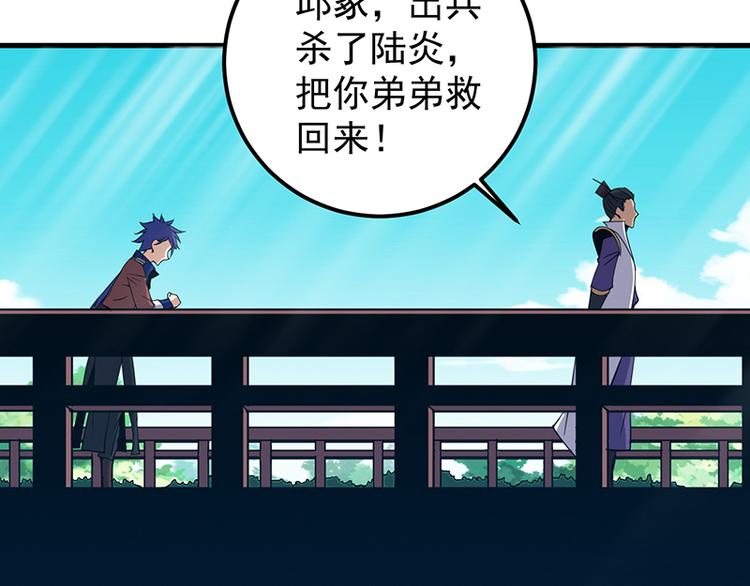 第30话 风雨欲来(1/2)-第30话