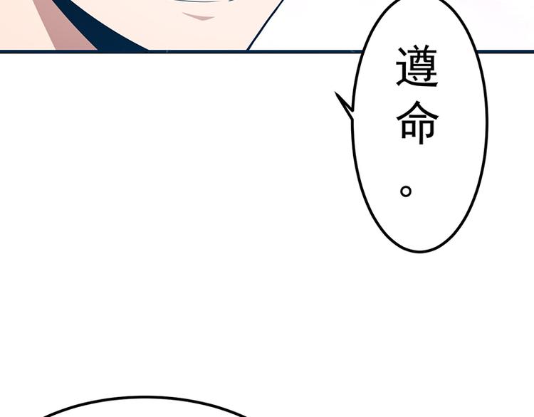 第30话 风雨欲来(1/2)-第30话