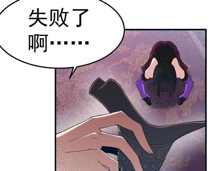 第30话 风雨欲来(1/2)-第30话