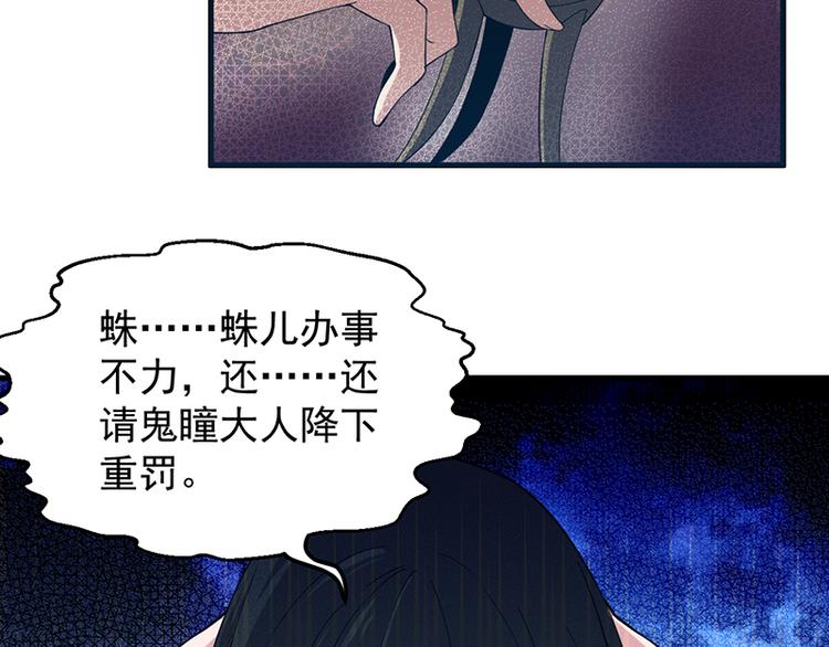 第30话 风雨欲来(1/2)-第30话