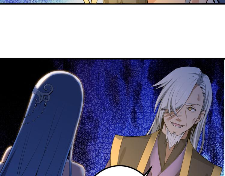 第4话 遇故人(1/2)-第4话