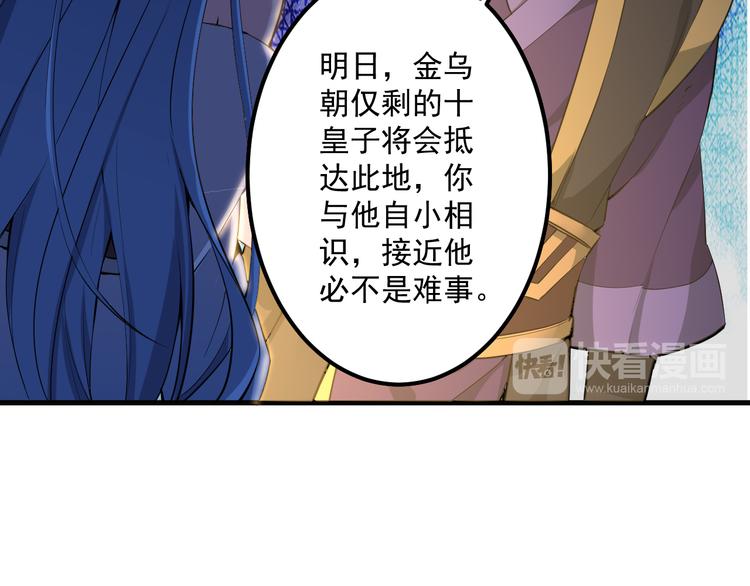 第4话 遇故人(1/2)-第4话