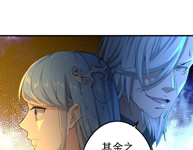 第4话 遇故人(1/2)-第4话