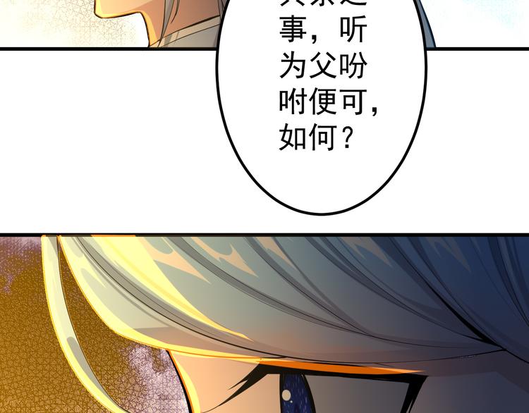 第4话 遇故人(1/2)-第4话