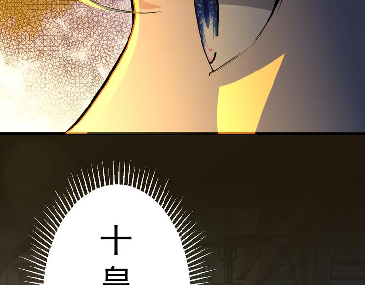 第4话 遇故人(1/2)-第4话