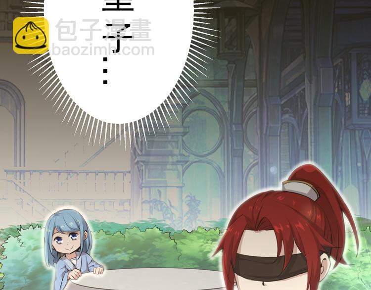 第4话 遇故人(1/2)-第4话