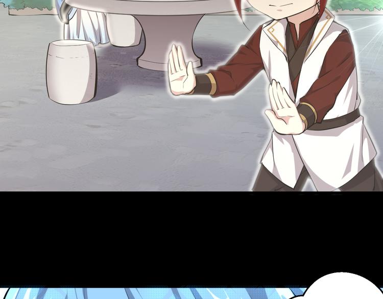 第4话 遇故人(1/2)-第4话