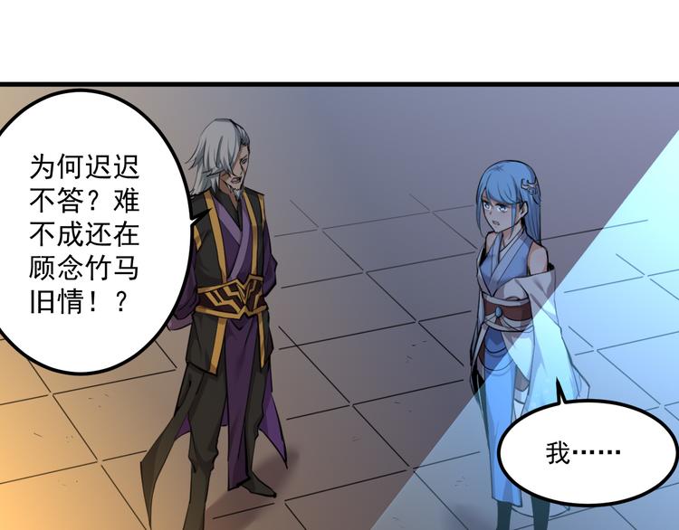 第4话 遇故人(1/2)-第4话