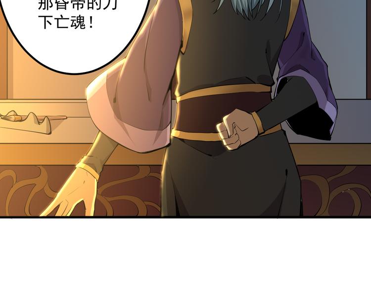 第4话 遇故人(1/2)-第4话