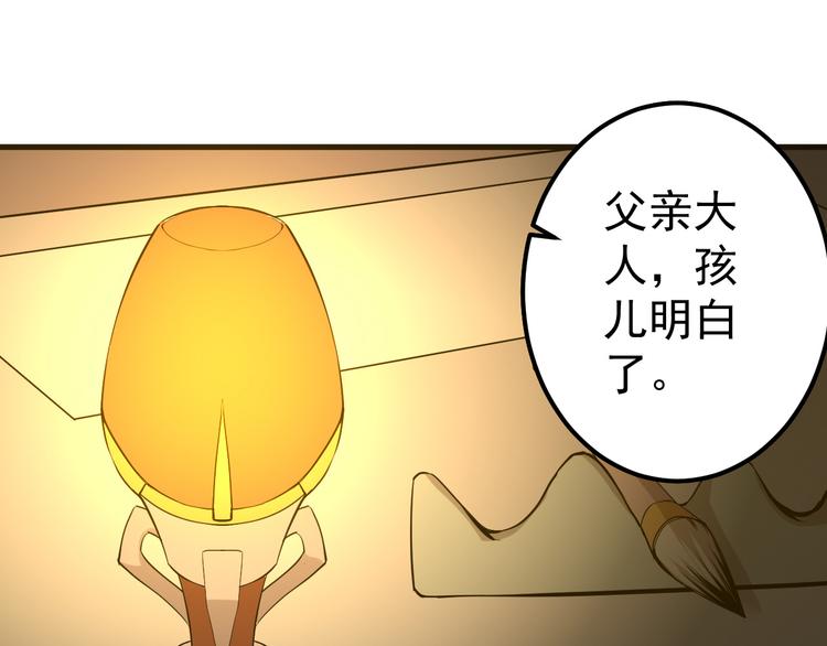 第4话 遇故人(1/2)-第4话