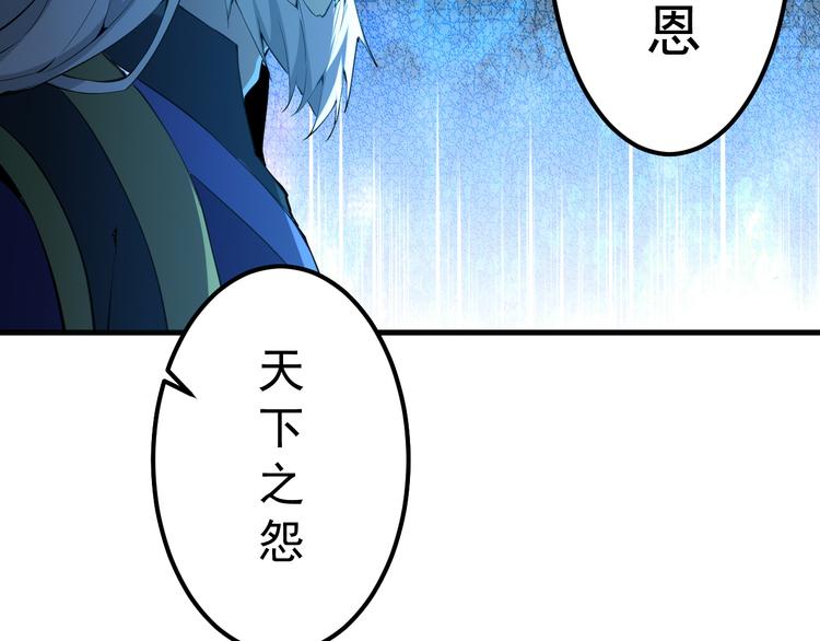 第4话 遇故人(1/2)-第4话