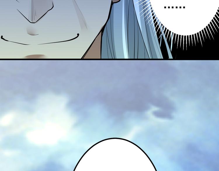 第4话 遇故人(1/2)-第4话