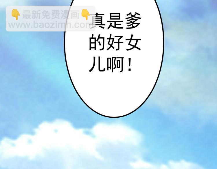 第4话 遇故人(1/2)-第4话