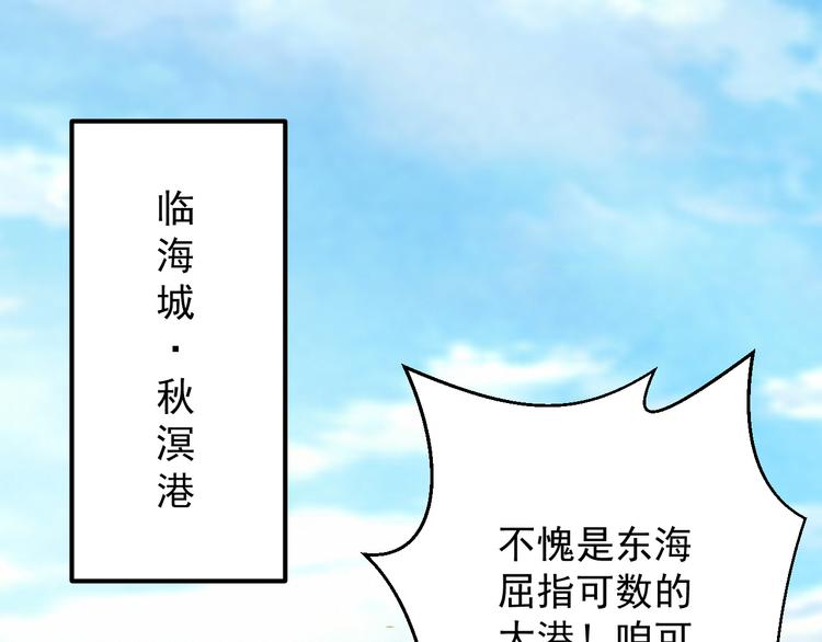 第4话 遇故人(1/2)-第4话