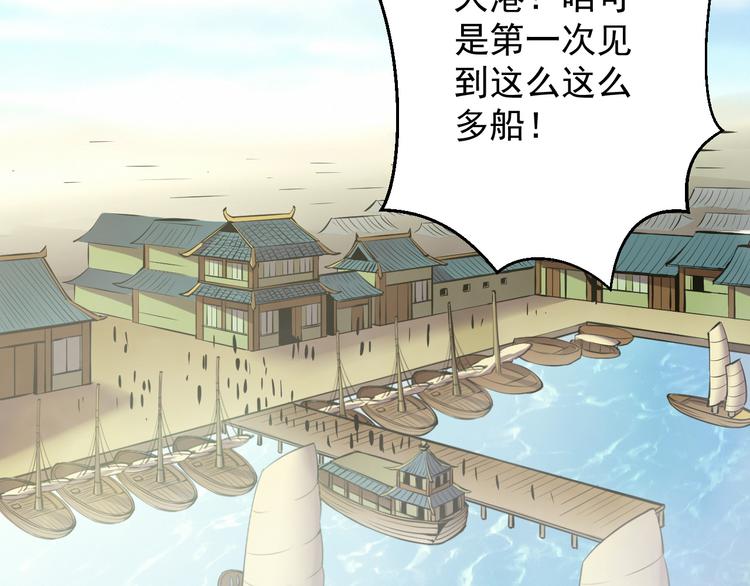 第4话 遇故人(1/2)-第4话