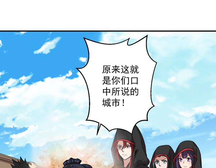 第4话 遇故人(1/2)-第4话