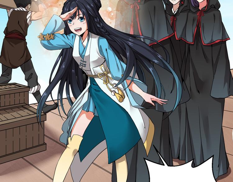 第4话 遇故人(1/2)-第4话