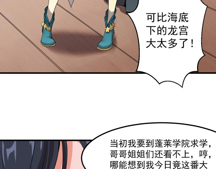 第4话 遇故人(1/2)-第4话