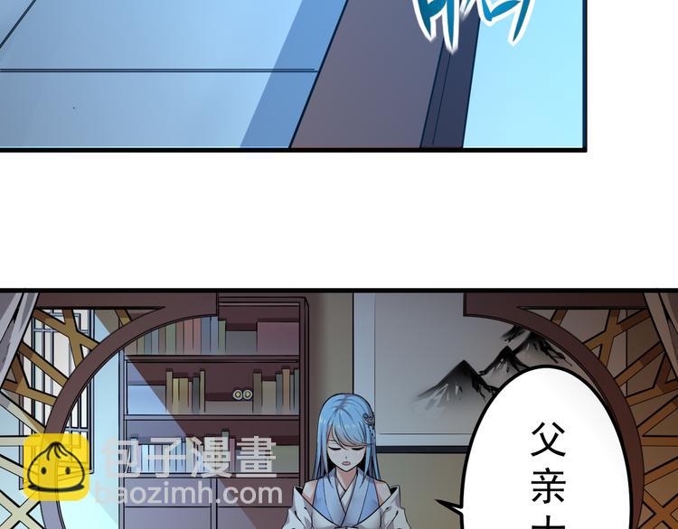 第4话 遇故人(1/2)-第4话