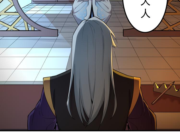 第4话 遇故人(1/2)-第4话