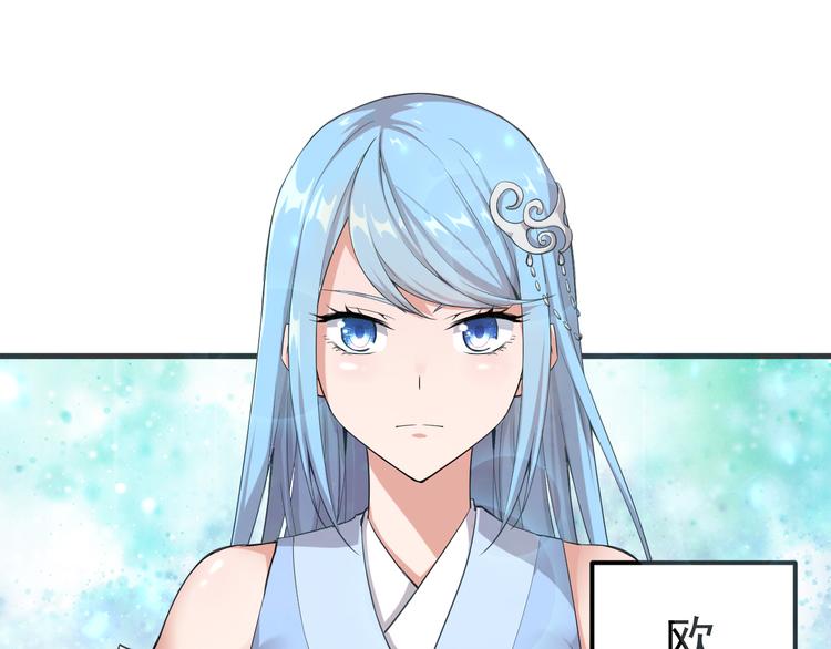 第4话 遇故人(1/2)-第4话