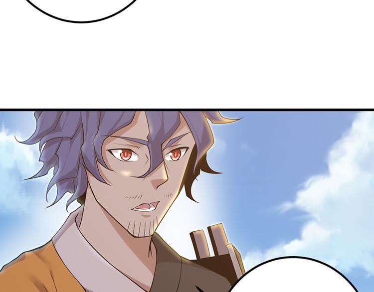 第32话 西征？(1/2)-第32话