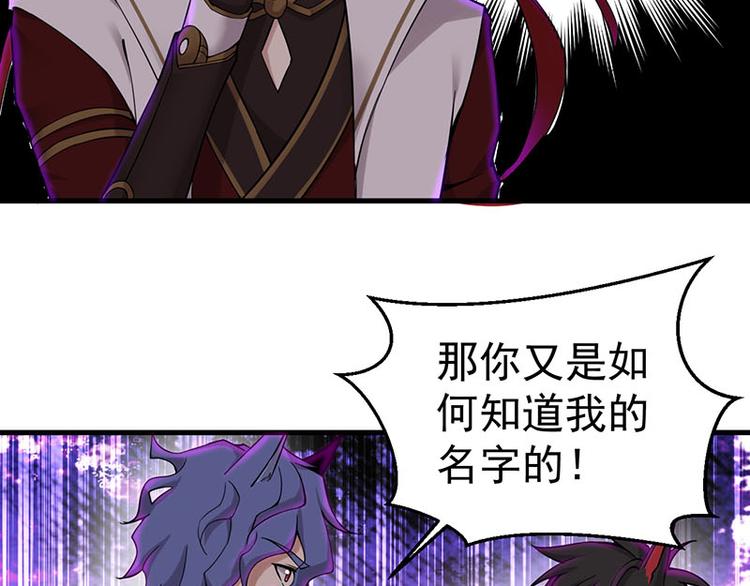 第32话 西征？(1/2)-第32话