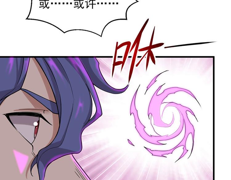 第32话 西征？(1/2)-第32话