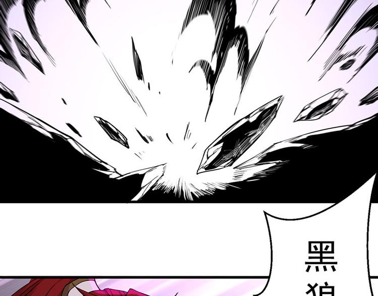 第32话 西征？(1/2)-第32话