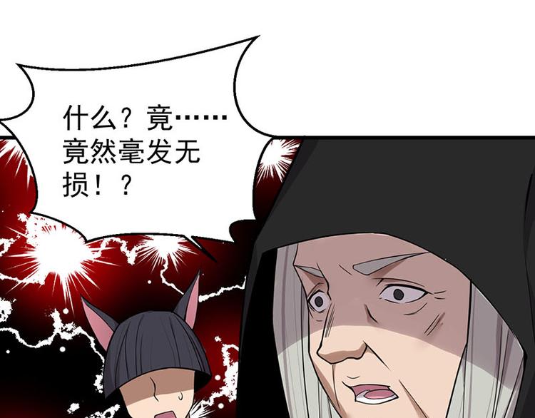 第32话 西征？(1/2)-第32话