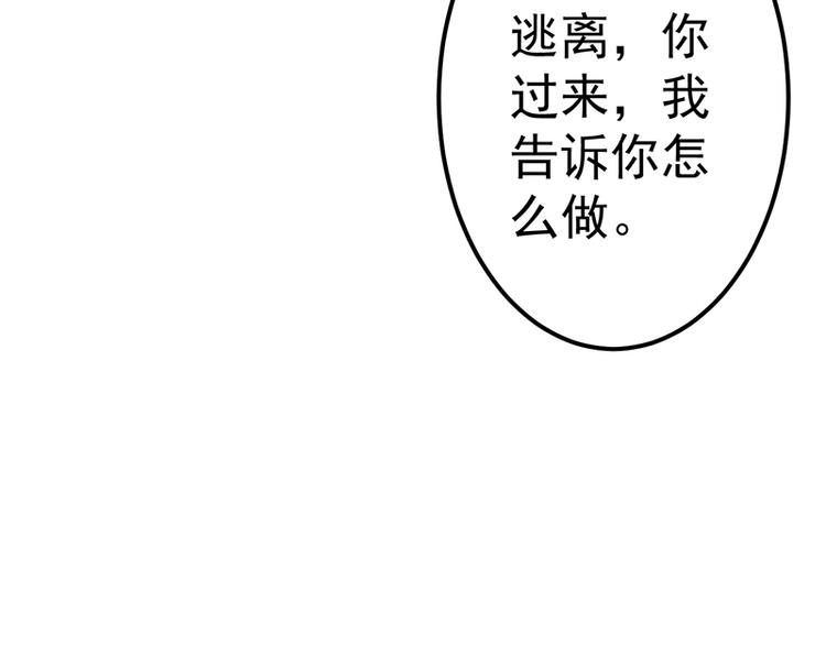 第34话 变数(1/2)-第34话