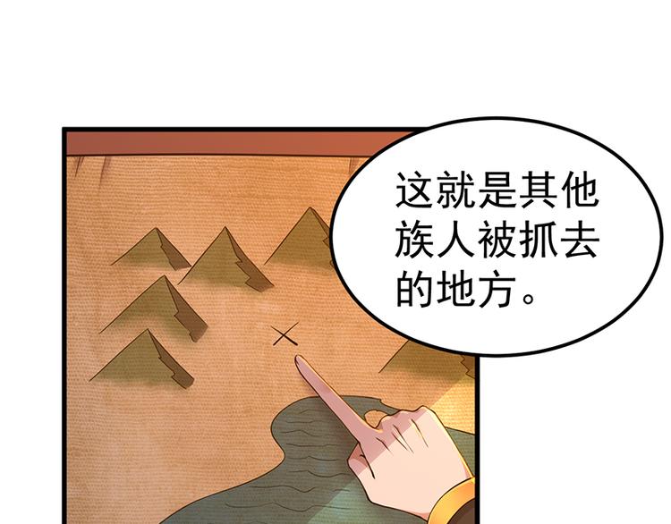 第34话 变数(1/2)-第34话