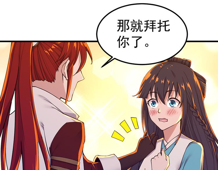 第34话 变数(1/2)-第34话