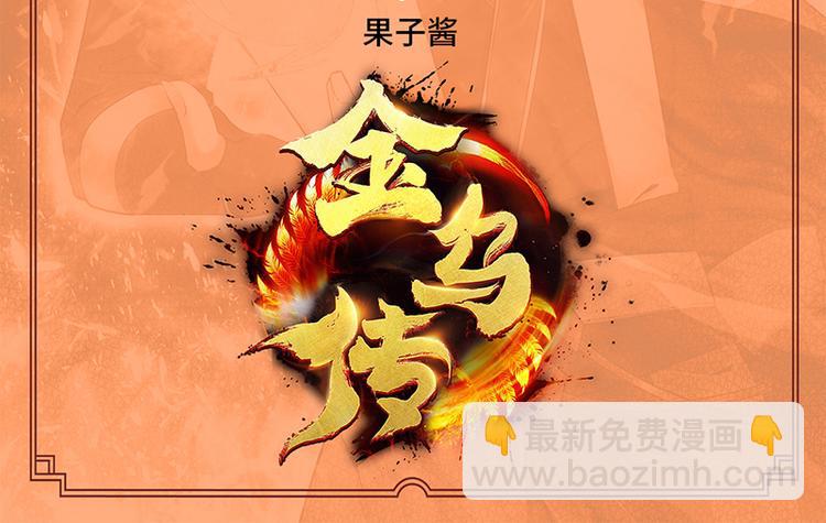 第34话 变数(1/2)-第34话