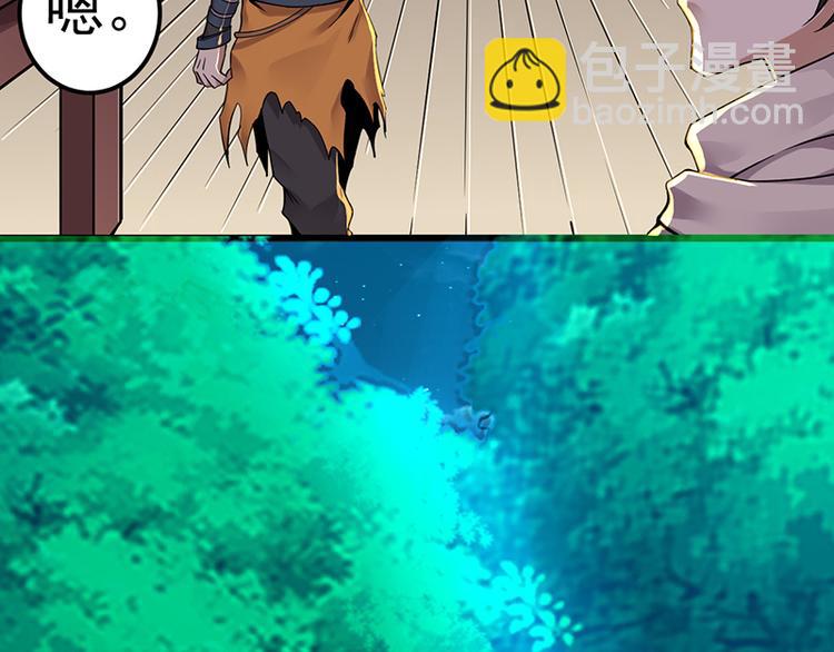 第34话 变数(1/2)-第34话