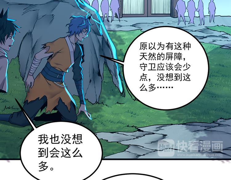 第34话 变数(1/2)-第34话