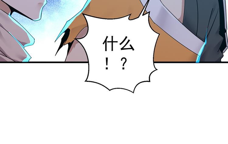 第34话 变数(1/2)-第34话