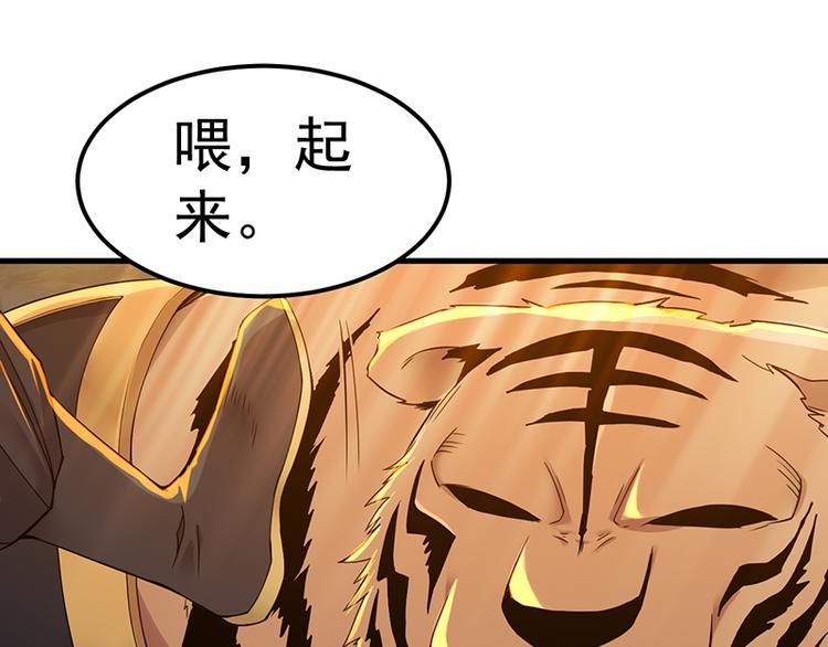 第34话 变数(1/2)-第34话