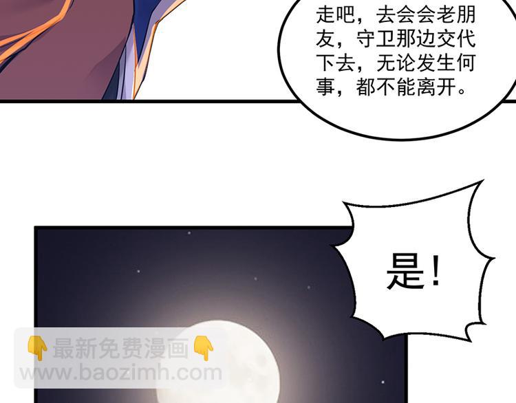 第34话 变数(1/2)-第34话