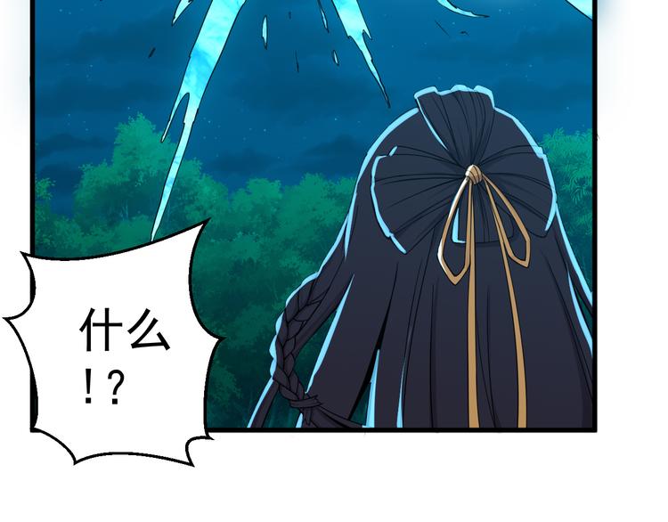 第34话 变数(1/2)-第34话